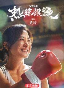 粤语版