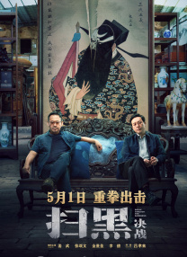 中文字幕在线手机播放