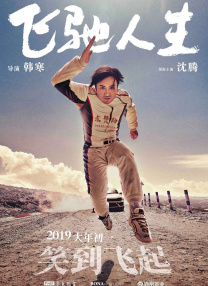清晰在线播放观看