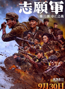 完整版在线观看