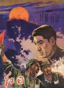 粤语版