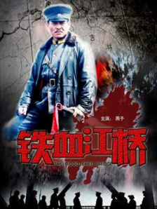 中文字幕未删减版在线观看