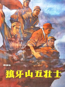 中文字幕
