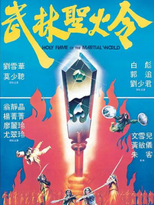 中文字幕未删减版在线观看