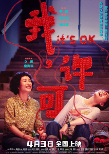 超清在线观看