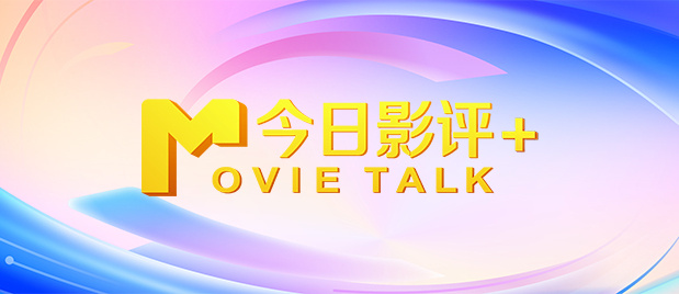 中文字幕